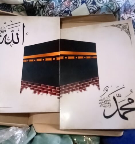2pcs Islamic Wooden Kaaba Wall Art with Allah Muhammed Calligraphy photo review