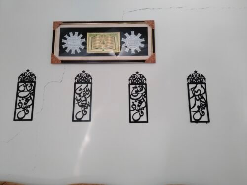 4 Qul Frame Islamic Wooden Wall Decors photo review