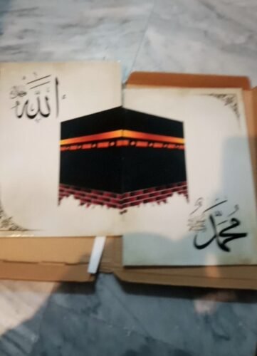 2pcs Islamic Wooden Kaaba Wall Art with Allah Muhammed Calligraphy photo review