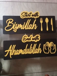 Set of 2 Pcs Wooden Islamic Decor (Bismillah & Alhamdulillah) photo review
