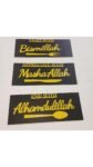 Set of 3 Bismillah, Alhamdulillah & MashAllah