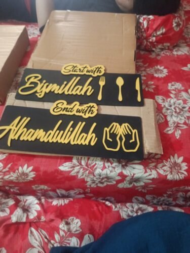 Set of 2 Pcs Wooden Islamic Decor (Bismillah & Alhamdulillah) photo review
