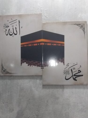 2pcs Islamic Wooden Kaaba Wall Art with Allah Muhammed Calligraphy photo review