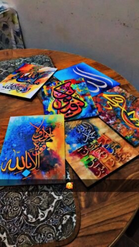 Set of 6 Islamic Calligraphy Wall Frames Wooden Phototiles photo review