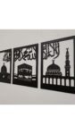 islamic_wallart_9x16_5.jpg