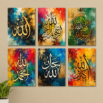 Set of 6 Vibrant Islamic Wall Art Decors Wall Phototiles Designs